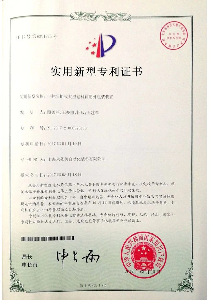 page-800-1150