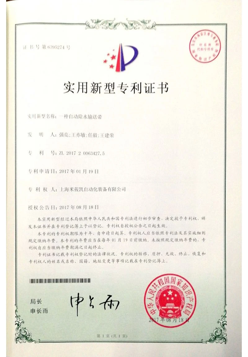 page-800-1150