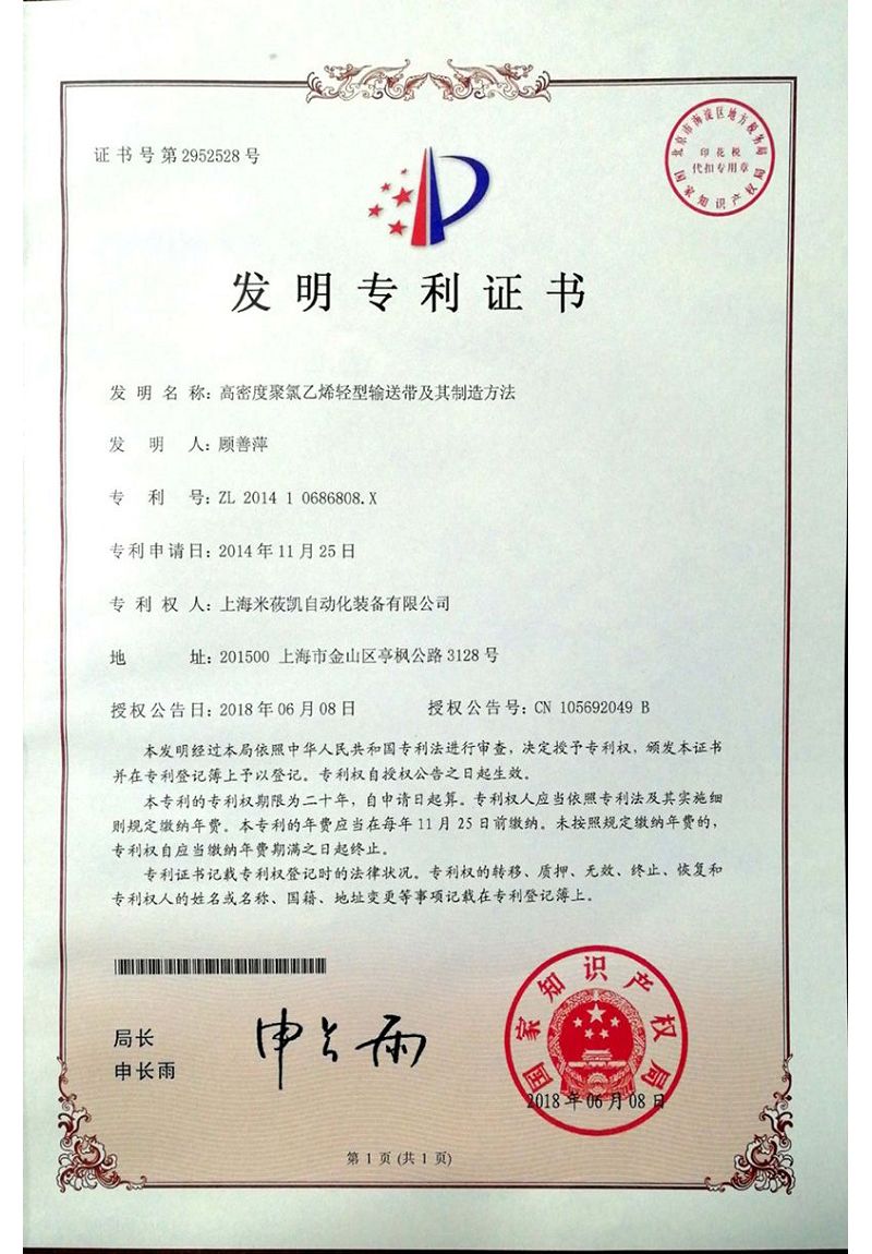 page-800-1150